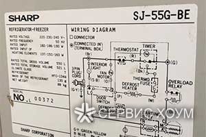Схема холодильника шарп